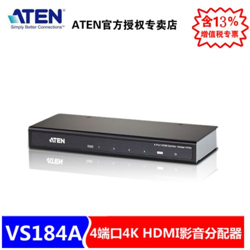 Aten 宏正 VS184A 4端口 HDMI 影音分配器 高清视频分配的可靠之选